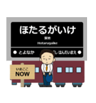 ずっと使える丁寧連絡 大阪急行の宝塚線（個別スタンプ：10）