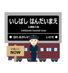 ずっと使える丁寧連絡 大阪急行の宝塚線（個別スタンプ：11）