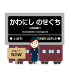 ずっと使える丁寧連絡 大阪急行の宝塚線（個別スタンプ：13）