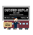 ずっと使える丁寧連絡 大阪急行の宝塚線（個別スタンプ：14）