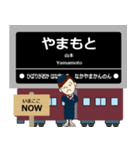 ずっと使える丁寧連絡 大阪急行の宝塚線（個別スタンプ：15）