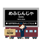 ずっと使える丁寧連絡 大阪急行の宝塚線（個別スタンプ：17）