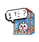 AIねこロボ⁉︎23  I LOVE ゲーセン（個別スタンプ：23）