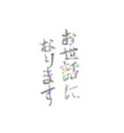 主に仕事用語（個別スタンプ：1）