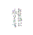 主に仕事用語（個別スタンプ：2）