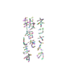 主に仕事用語（個別スタンプ：4）