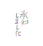 主に仕事用語（個別スタンプ：6）