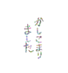 主に仕事用語（個別スタンプ：7）