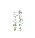 主に仕事用語（個別スタンプ：9）