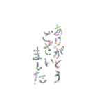 主に仕事用語（個別スタンプ：10）