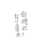 主に仕事用語（個別スタンプ：11）