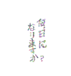主に仕事用語（個別スタンプ：12）