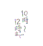 主に仕事用語（個別スタンプ：13）