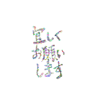 主に仕事用語（個別スタンプ：15）