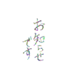 主に仕事用語（個別スタンプ：16）