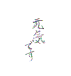 主に仕事用語（個別スタンプ：19）