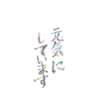 主に仕事用語（個別スタンプ：20）