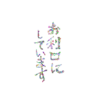 主に仕事用語（個別スタンプ：22）