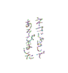 主に仕事用語（個別スタンプ：23）