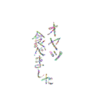主に仕事用語（個別スタンプ：25）