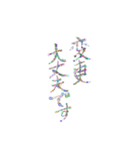 主に仕事用語（個別スタンプ：27）