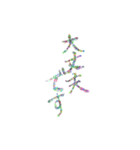 主に仕事用語（個別スタンプ：28）
