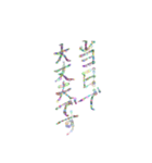 主に仕事用語（個別スタンプ：29）