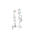 主に仕事用語（個別スタンプ：30）