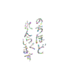 主に仕事用語（個別スタンプ：31）