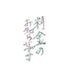主に仕事用語（個別スタンプ：32）