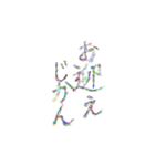 主に仕事用語（個別スタンプ：33）