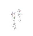 主に仕事用語（個別スタンプ：35）