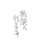 主に仕事用語（個別スタンプ：36）