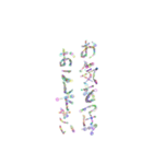主に仕事用語（個別スタンプ：37）