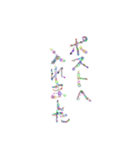 主に仕事用語（個別スタンプ：38）