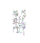 主に仕事用語（個別スタンプ：40）