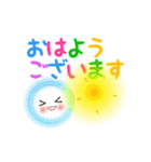 Smile＆Smile！動くデカ文字！毎日使える！（個別スタンプ：1）