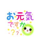 Smile＆Smile！動くデカ文字！毎日使える！（個別スタンプ：5）