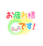 Smile＆Smile！動くデカ文字！毎日使える！（個別スタンプ：6）