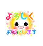 Smile＆Smile！動くデカ文字！毎日使える！（個別スタンプ：8）