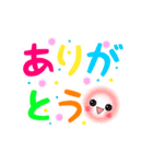 Smile＆Smile！動くデカ文字！毎日使える！（個別スタンプ：9）