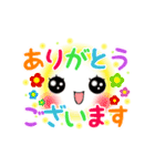 Smile＆Smile！動くデカ文字！毎日使える！（個別スタンプ：10）