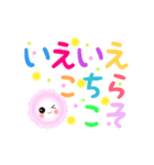 Smile＆Smile！動くデカ文字！毎日使える！（個別スタンプ：11）