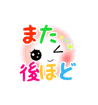 Smile＆Smile！動くデカ文字！毎日使える！（個別スタンプ：22）