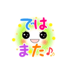 Smile＆Smile！動くデカ文字！毎日使える！（個別スタンプ：23）