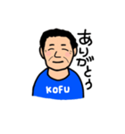 じいじ甲州弁2（個別スタンプ：1）