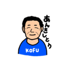 じいじ甲州弁2（個別スタンプ：2）