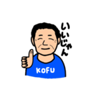 じいじ甲州弁2（個別スタンプ：3）