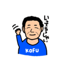 じいじ甲州弁2（個別スタンプ：4）