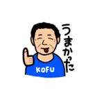 じいじ甲州弁2（個別スタンプ：5）